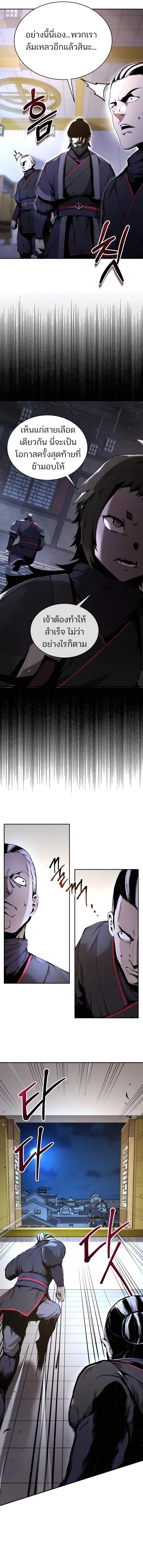 Doujin-Lc- อ่าน โดจิน มังฮวา เกาหลี ญี่ปุ่น จีน แปลไทย The Anxious Demon Cult Leader ตอนที่ 1 2 3 4 5 6 7 8 9 10 11 12 13 14 ฟรี ไม่มีโฆษณา อ่าน โดจิน Manhwa เกาหลี ญี่ปุ่น จีน เรามีครบ คัดมาให้เน้นๆ โดจิน 18+ รับประกันความฟินโดย  Doujin Lc